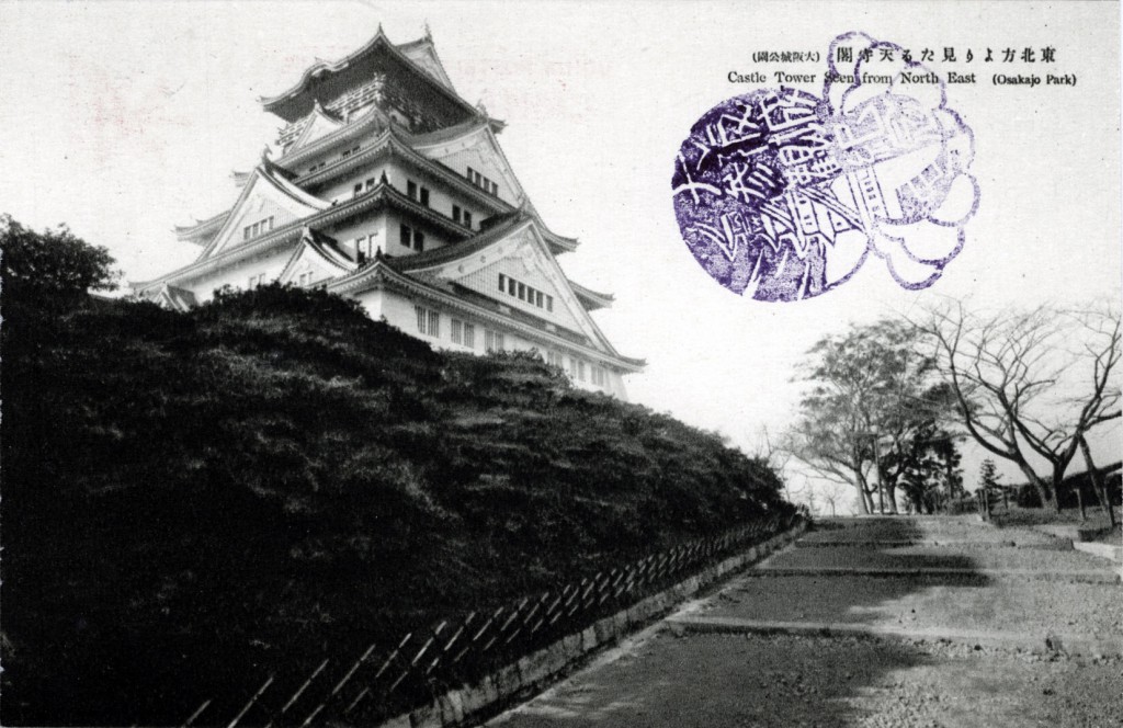 źródło: https://www.oldtokyo.com/osaka-castle-osaka-c-1920/